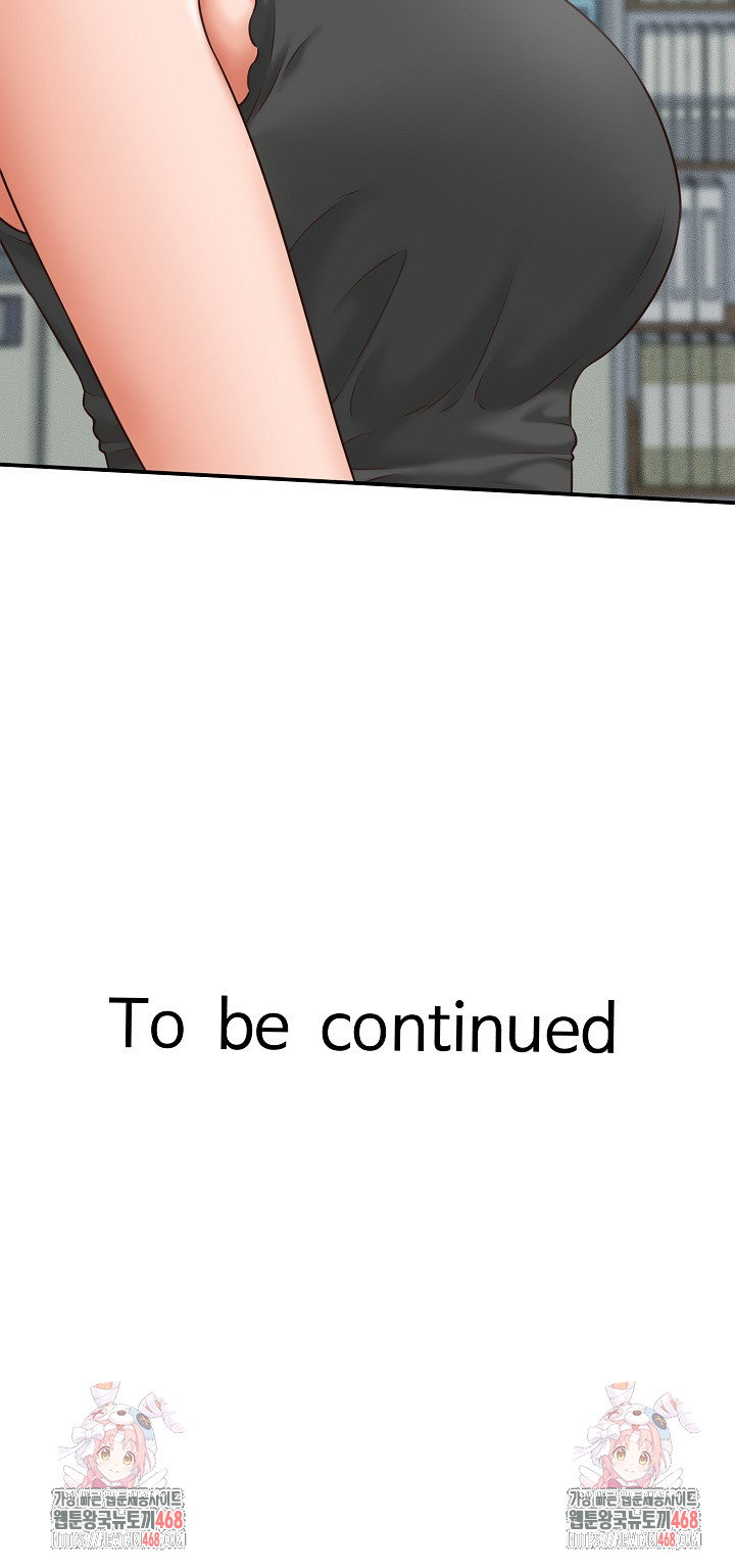ive-come-to-share-a-secret-with-my-friends-wife-raw-chap-4-31