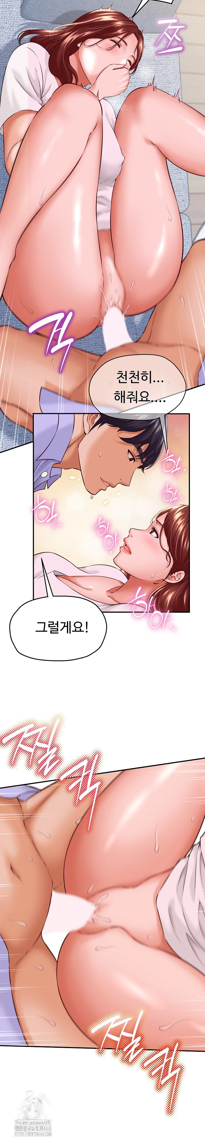 ive-come-to-share-a-secret-with-my-friends-wife-raw-chap-4-7