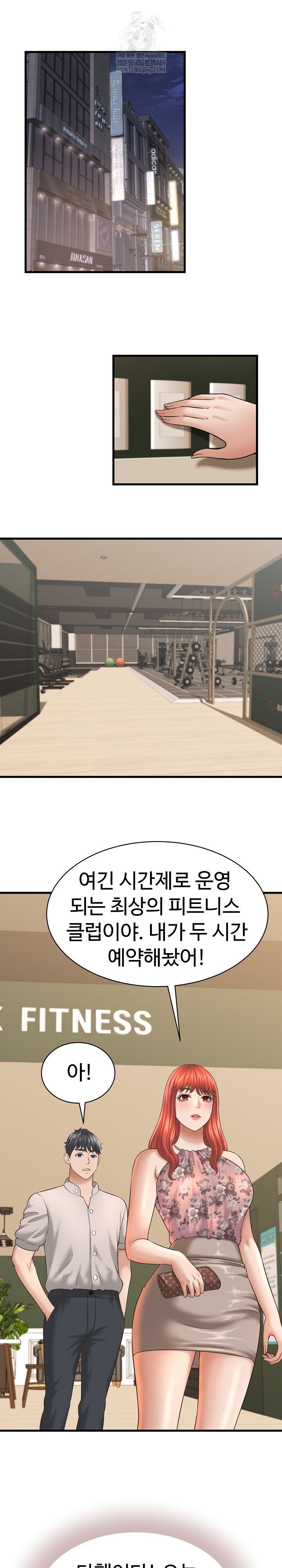ive-come-to-share-a-secret-with-my-friends-wife-raw-chap-41-10