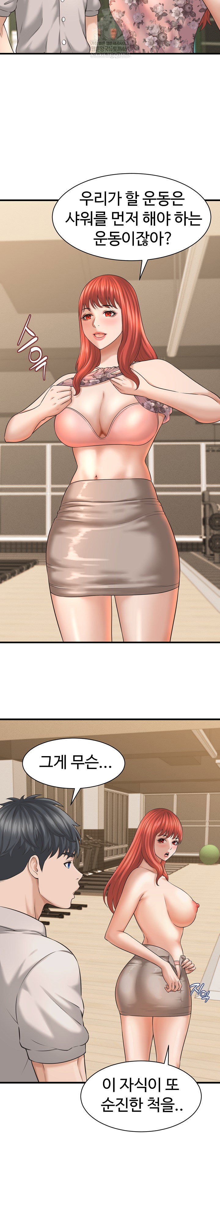 ive-come-to-share-a-secret-with-my-friends-wife-raw-chap-41-12