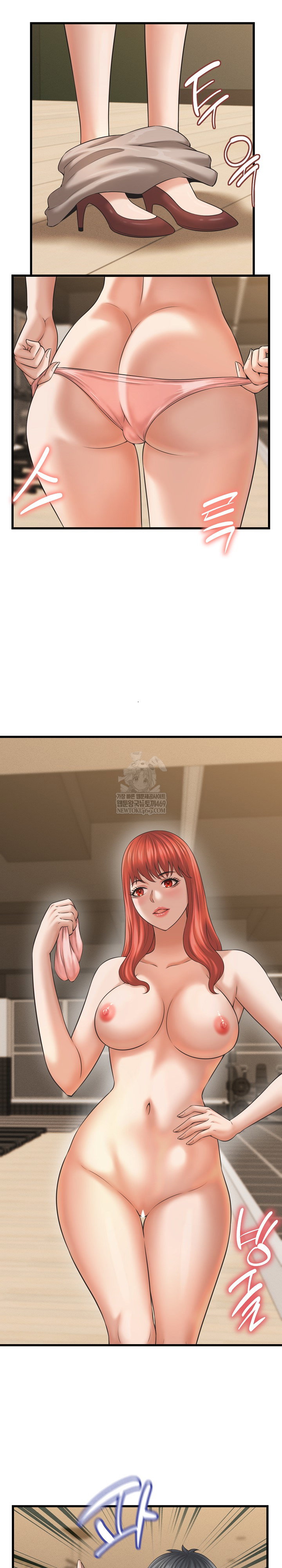 ive-come-to-share-a-secret-with-my-friends-wife-raw-chap-41-13