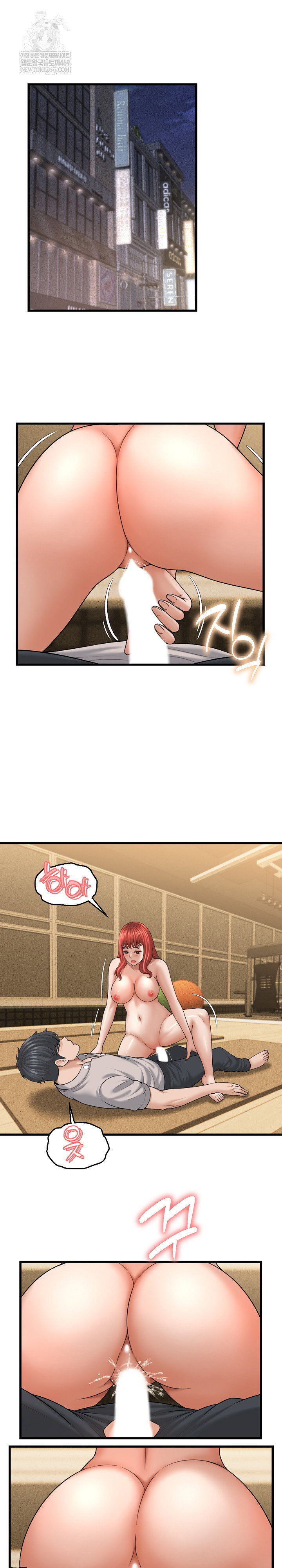 ive-come-to-share-a-secret-with-my-friends-wife-raw-chap-42-10