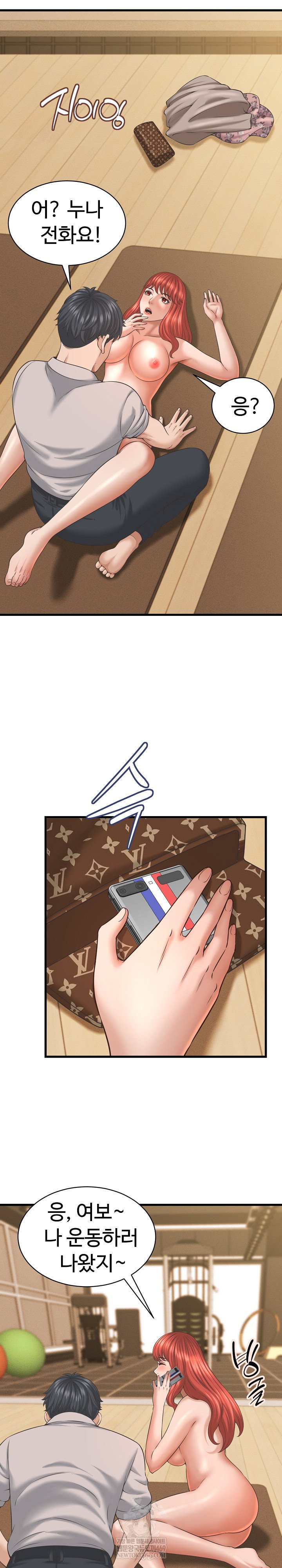 ive-come-to-share-a-secret-with-my-friends-wife-raw-chap-44-10