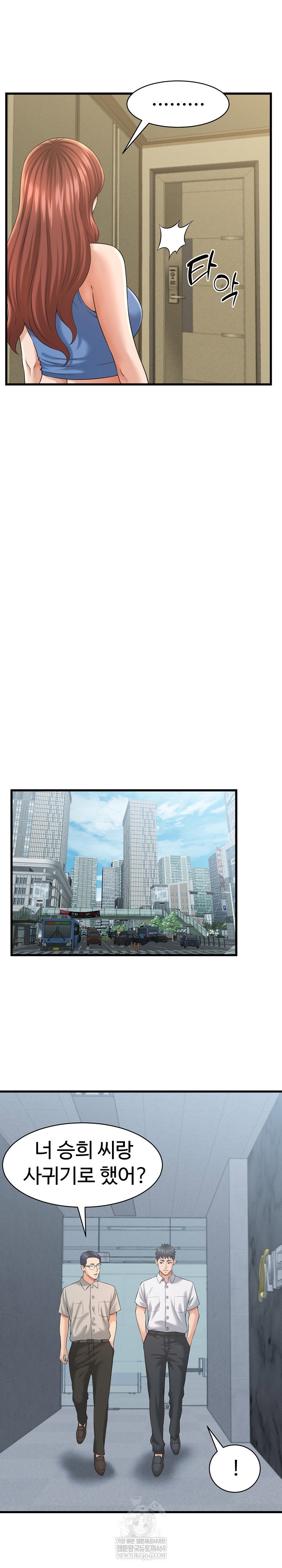 ive-come-to-share-a-secret-with-my-friends-wife-raw-chap-45-9