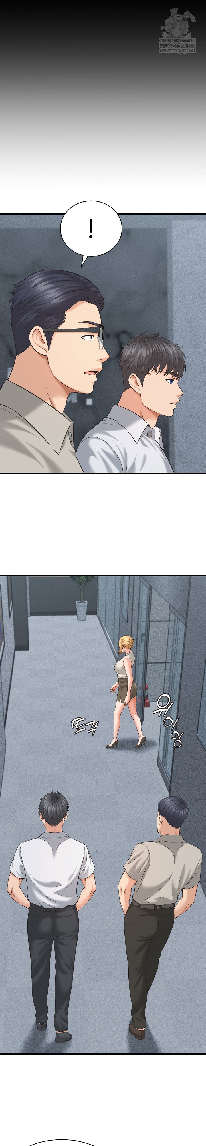 ive-come-to-share-a-secret-with-my-friends-wife-raw-chap-45-11