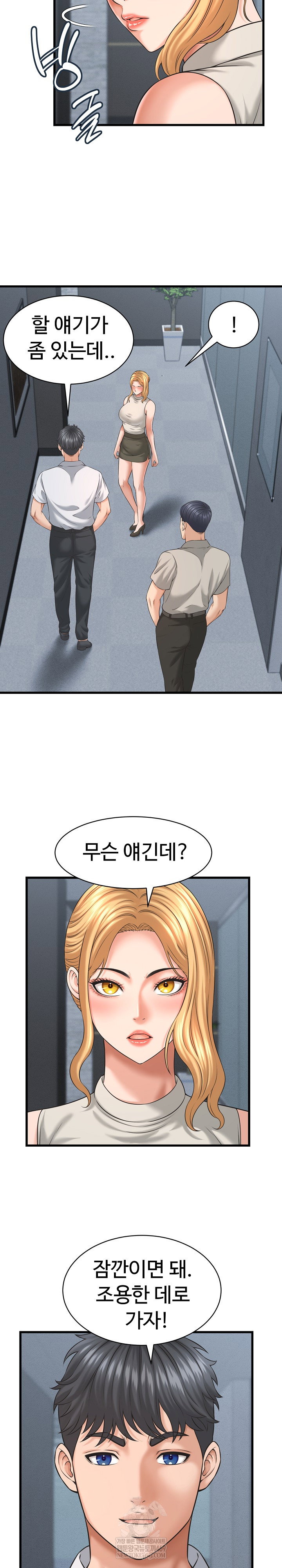ive-come-to-share-a-secret-with-my-friends-wife-raw-chap-45-15