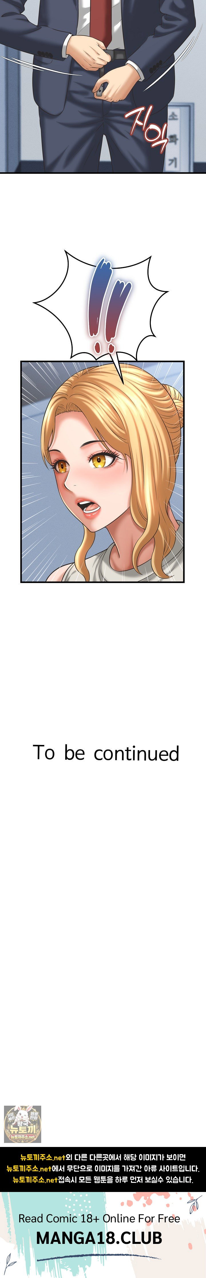 ive-come-to-share-a-secret-with-my-friends-wife-raw-chap-46-23