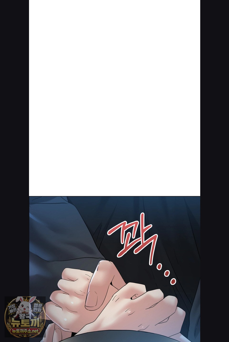 ive-come-to-share-a-secret-with-my-friends-wife-raw-chap-48-16
