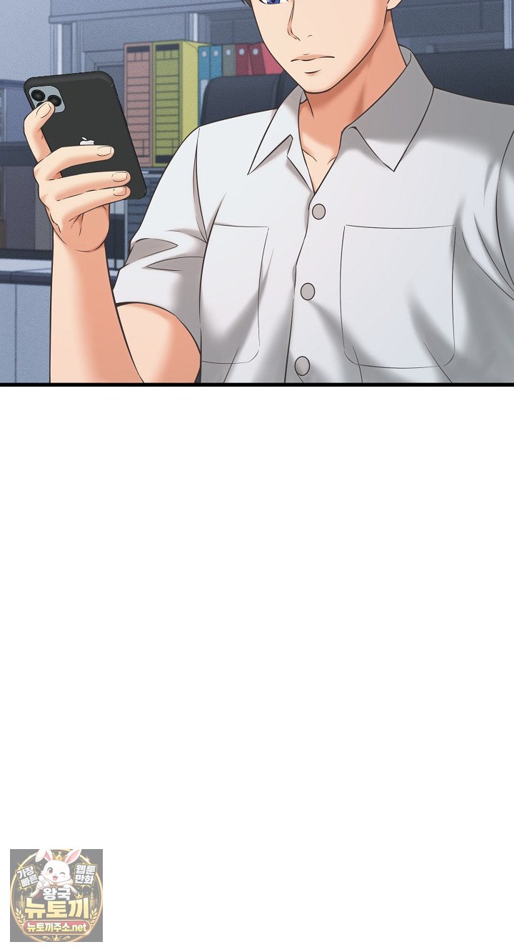 ive-come-to-share-a-secret-with-my-friends-wife-raw-chap-49-20