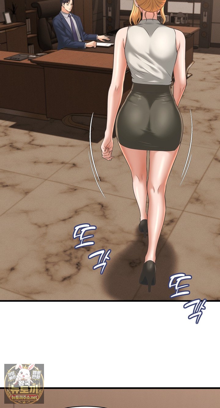 ive-come-to-share-a-secret-with-my-friends-wife-raw-chap-49-26