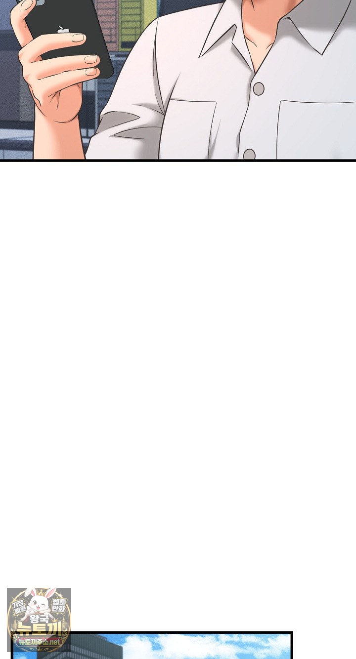 ive-come-to-share-a-secret-with-my-friends-wife-raw-chap-49-39