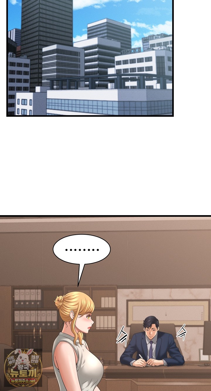 ive-come-to-share-a-secret-with-my-friends-wife-raw-chap-49-40