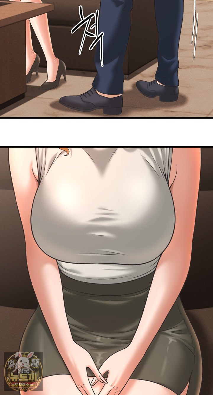 ive-come-to-share-a-secret-with-my-friends-wife-raw-chap-49-47
