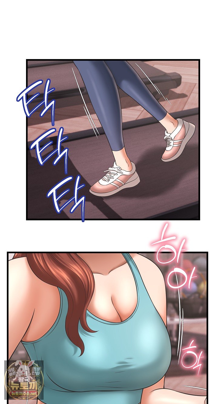ive-come-to-share-a-secret-with-my-friends-wife-raw-chap-49-54