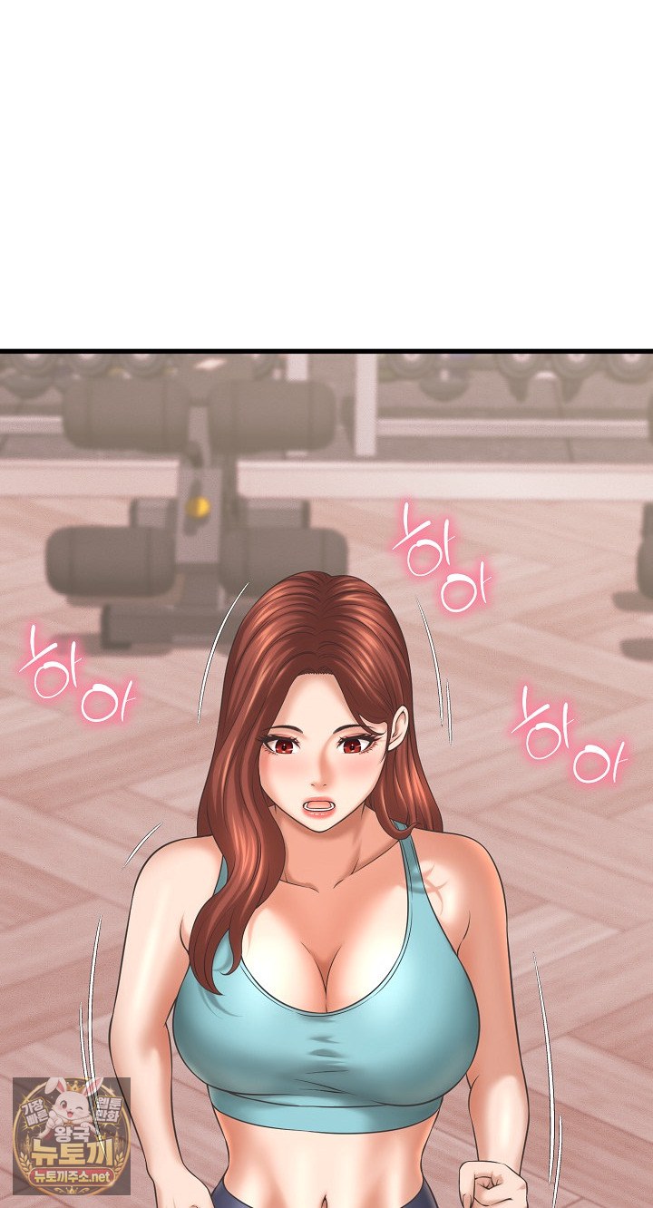 ive-come-to-share-a-secret-with-my-friends-wife-raw-chap-49-56