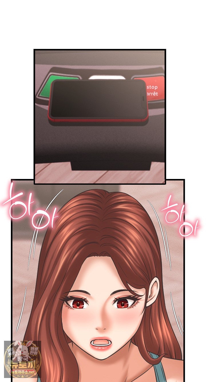 ive-come-to-share-a-secret-with-my-friends-wife-raw-chap-49-58