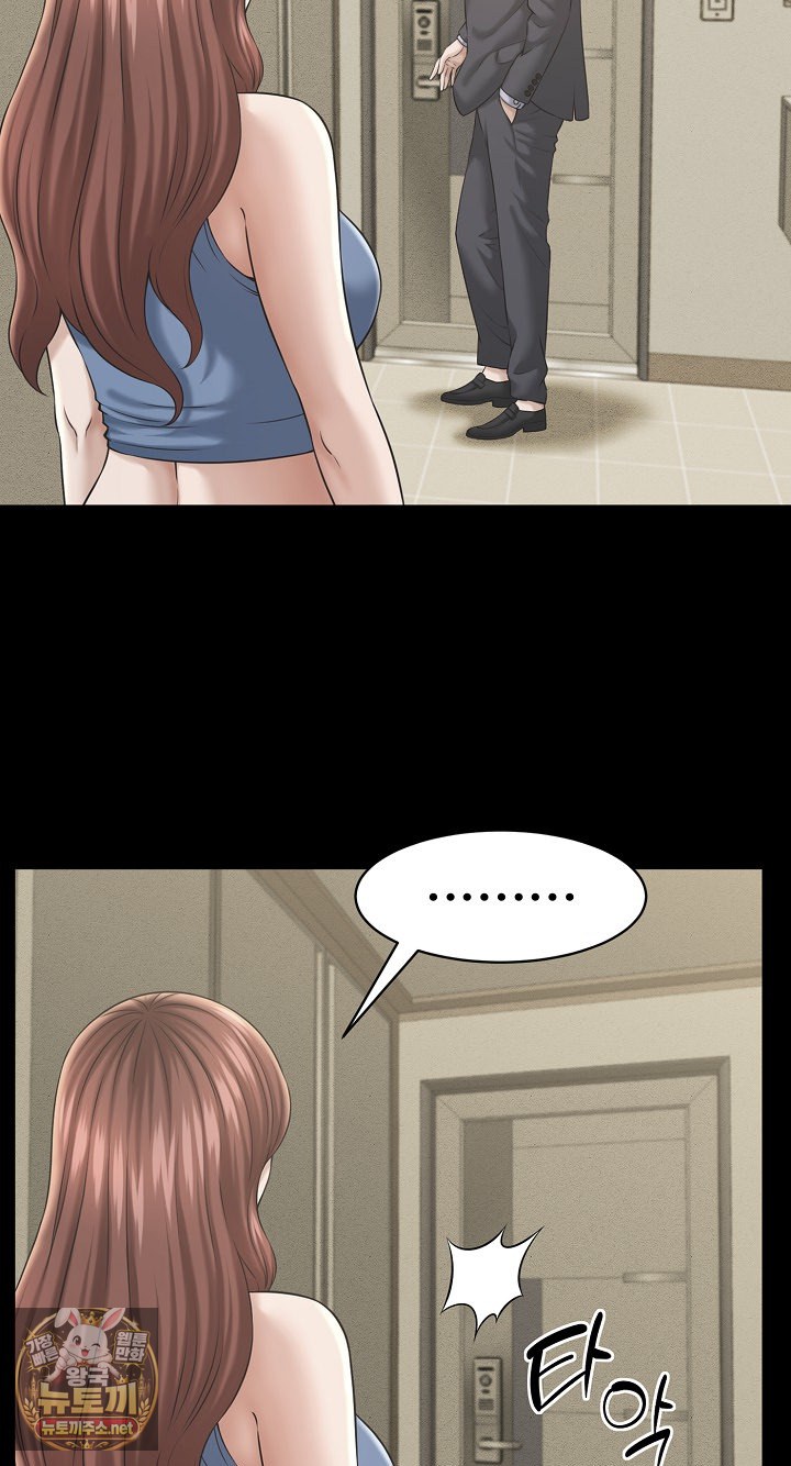 ive-come-to-share-a-secret-with-my-friends-wife-raw-chap-49-63