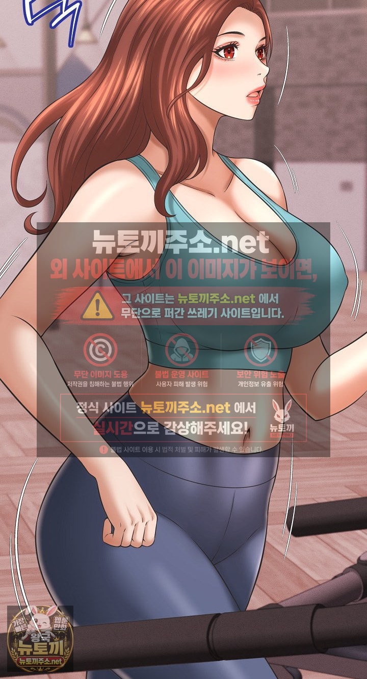 ive-come-to-share-a-secret-with-my-friends-wife-raw-chap-49-65