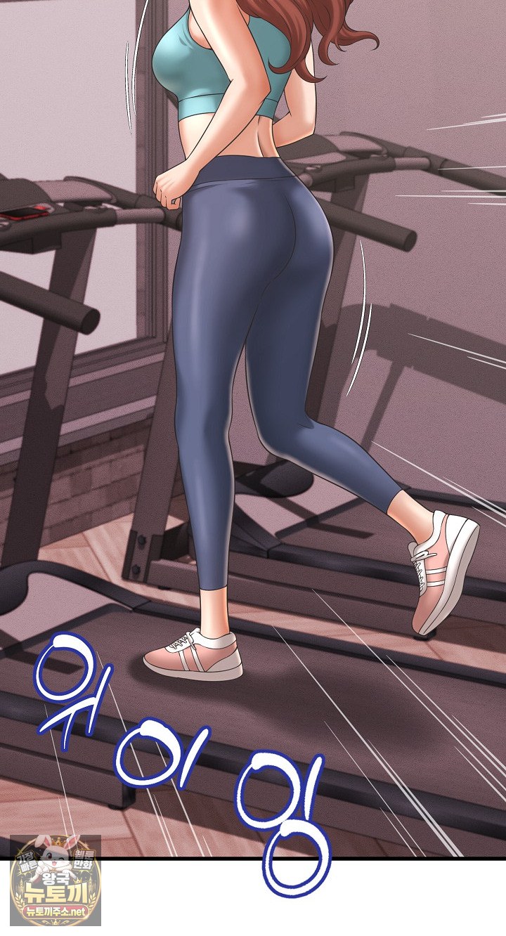 ive-come-to-share-a-secret-with-my-friends-wife-raw-chap-49-68