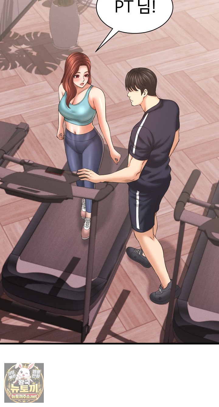 ive-come-to-share-a-secret-with-my-friends-wife-raw-chap-49-70
