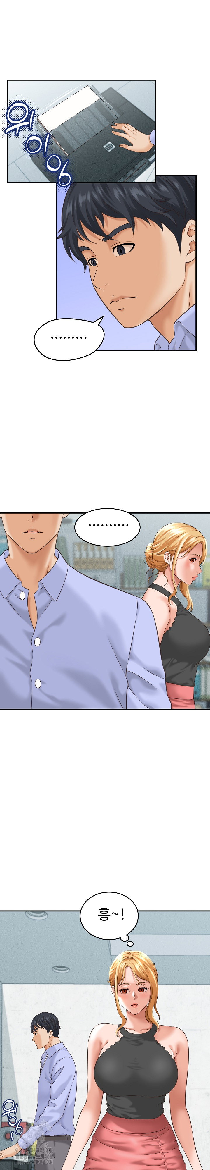 ive-come-to-share-a-secret-with-my-friends-wife-raw-chap-5-1