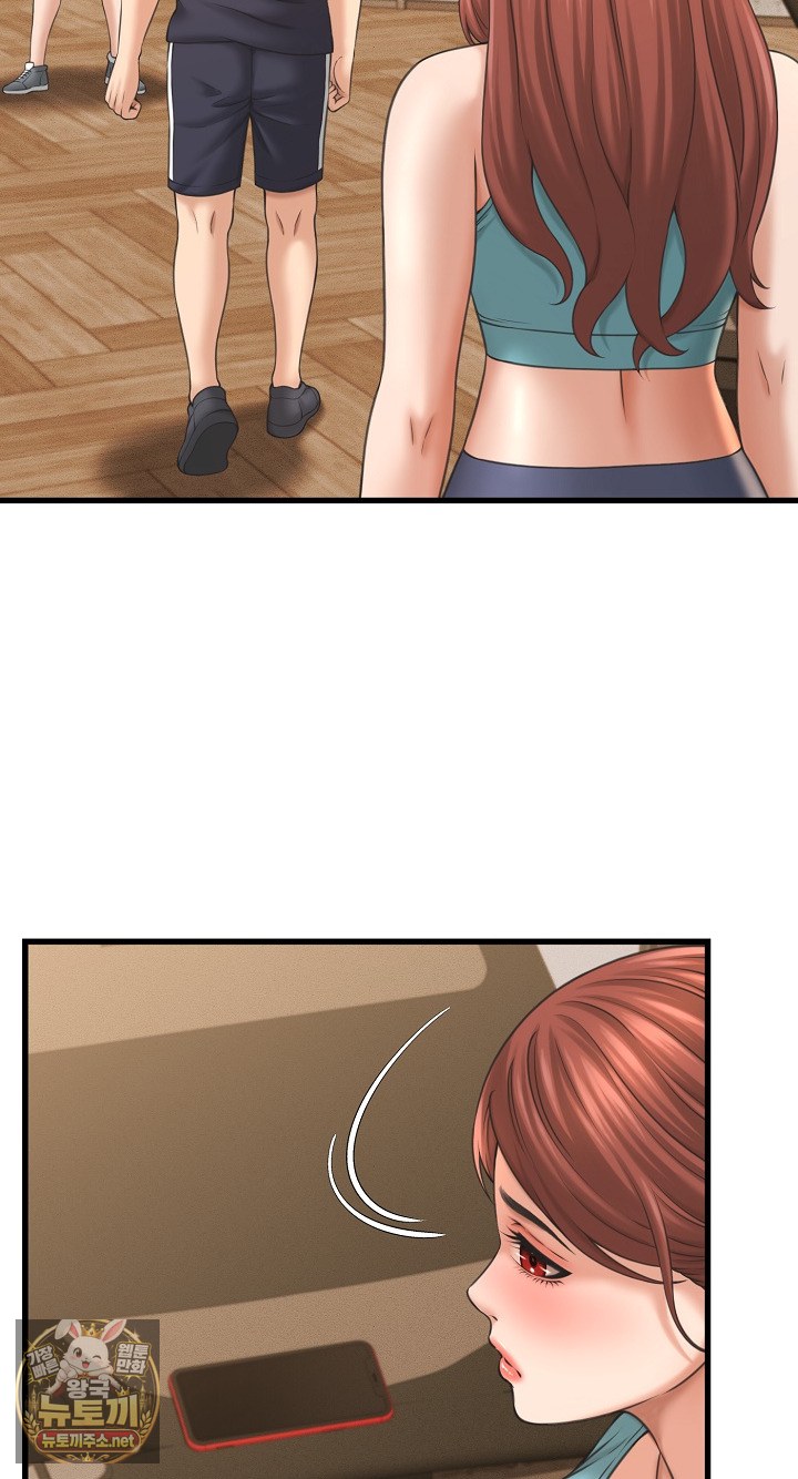 ive-come-to-share-a-secret-with-my-friends-wife-raw-chap-50-7