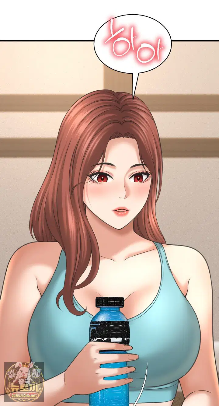 ive-come-to-share-a-secret-with-my-friends-wife-raw-chap-50-24