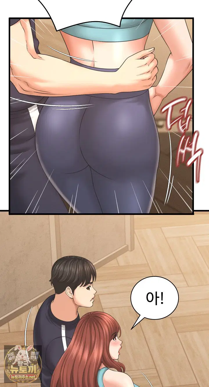 ive-come-to-share-a-secret-with-my-friends-wife-raw-chap-50-28