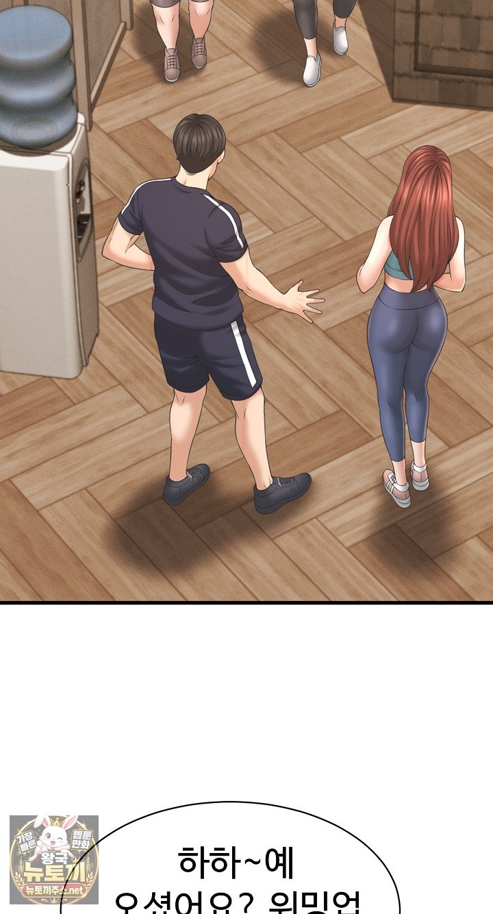 ive-come-to-share-a-secret-with-my-friends-wife-raw-chap-50-34