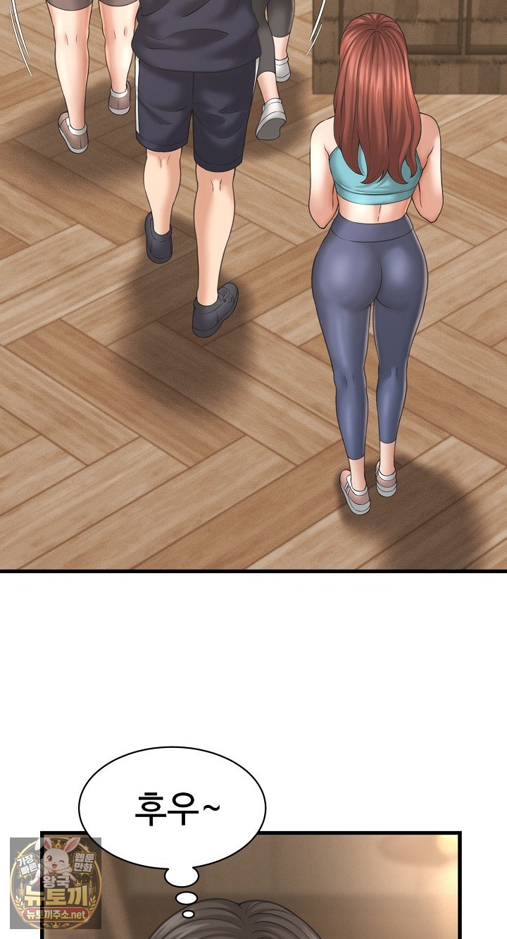 ive-come-to-share-a-secret-with-my-friends-wife-raw-chap-50-41