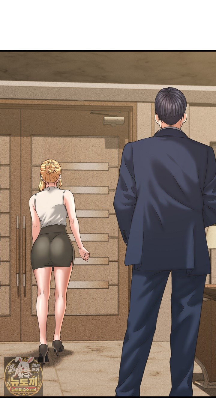 ive-come-to-share-a-secret-with-my-friends-wife-raw-chap-50-66