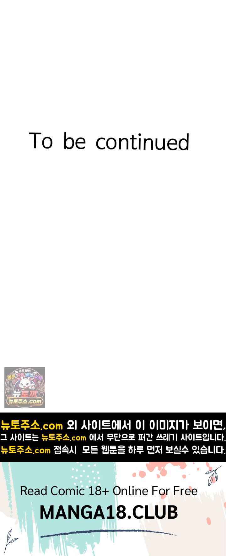 ive-come-to-share-a-secret-with-my-friends-wife-raw-chap-52-69