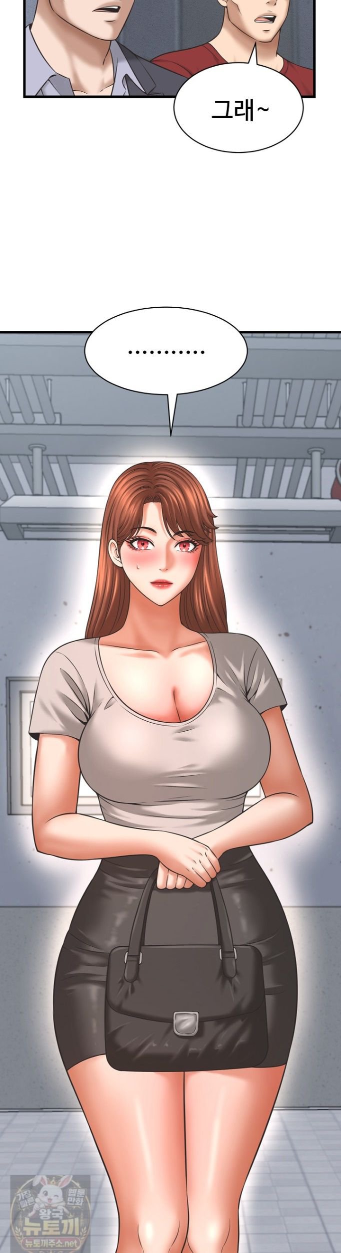 ive-come-to-share-a-secret-with-my-friends-wife-raw-chap-53-14