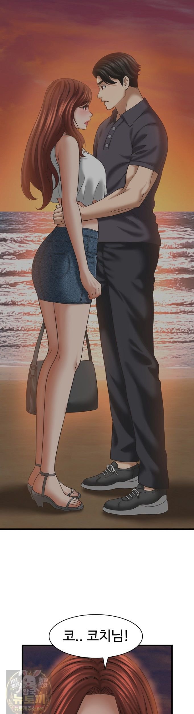 ive-come-to-share-a-secret-with-my-friends-wife-raw-chap-53-27
