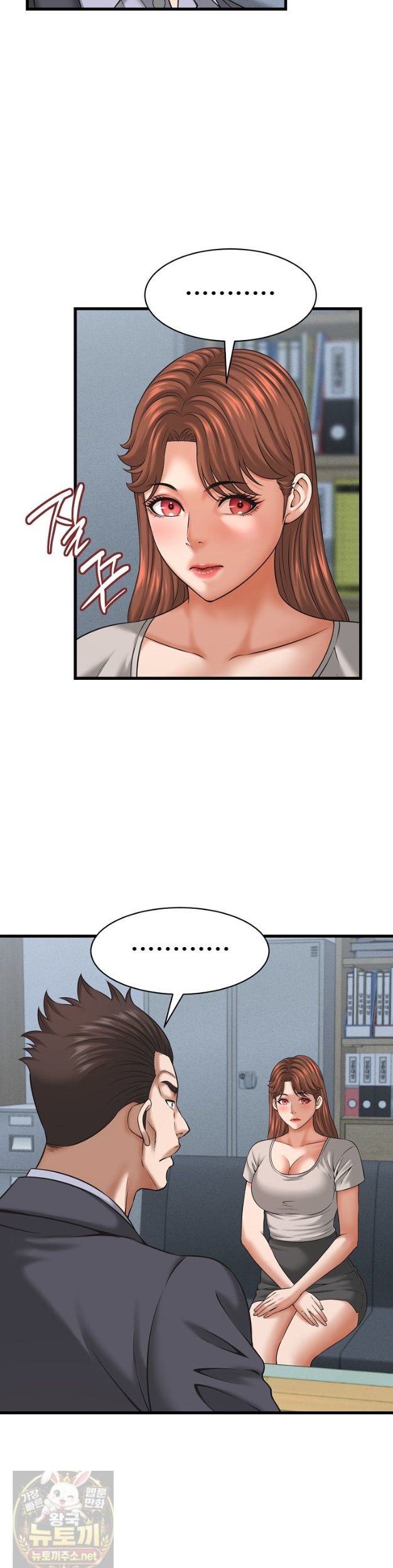 ive-come-to-share-a-secret-with-my-friends-wife-raw-chap-54-9