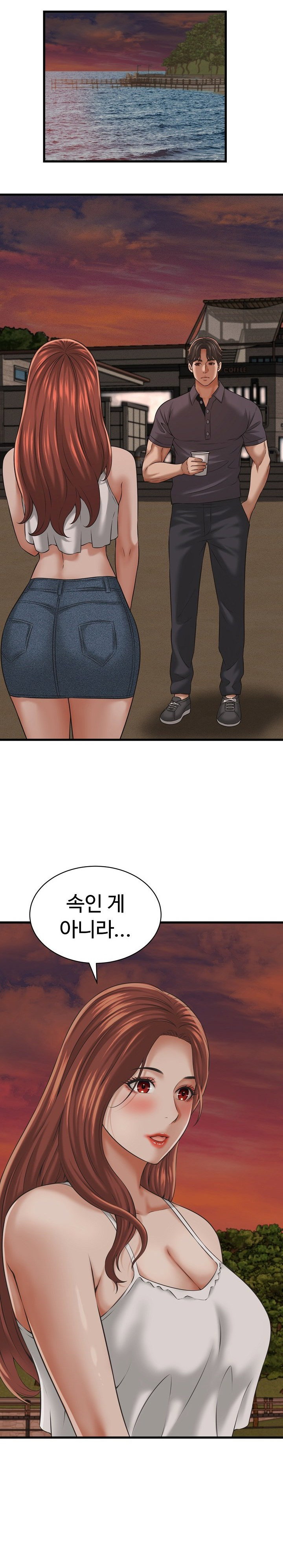 ive-come-to-share-a-secret-with-my-friends-wife-raw-chap-55-0