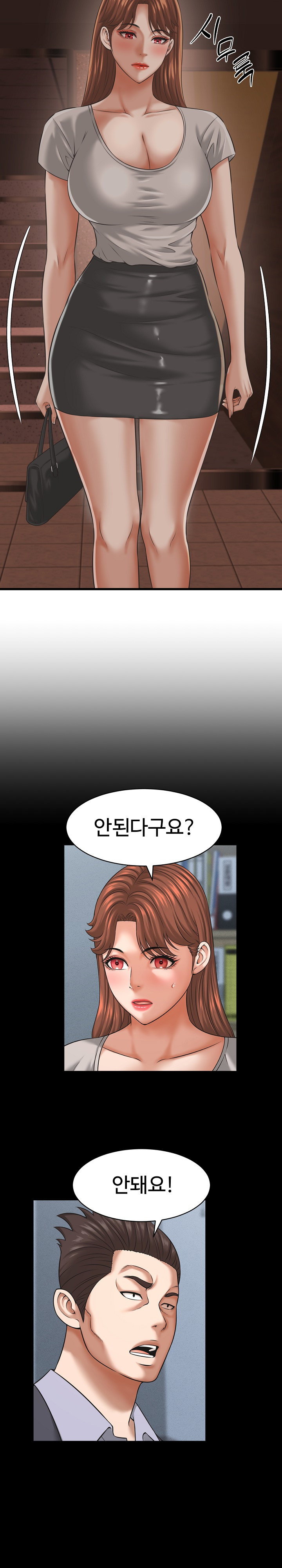 ive-come-to-share-a-secret-with-my-friends-wife-raw-chap-55-8