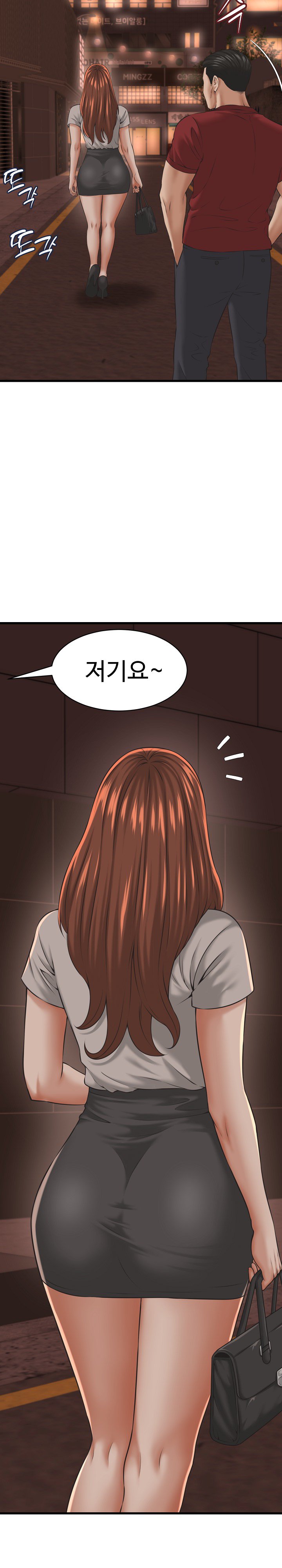 ive-come-to-share-a-secret-with-my-friends-wife-raw-chap-55-16