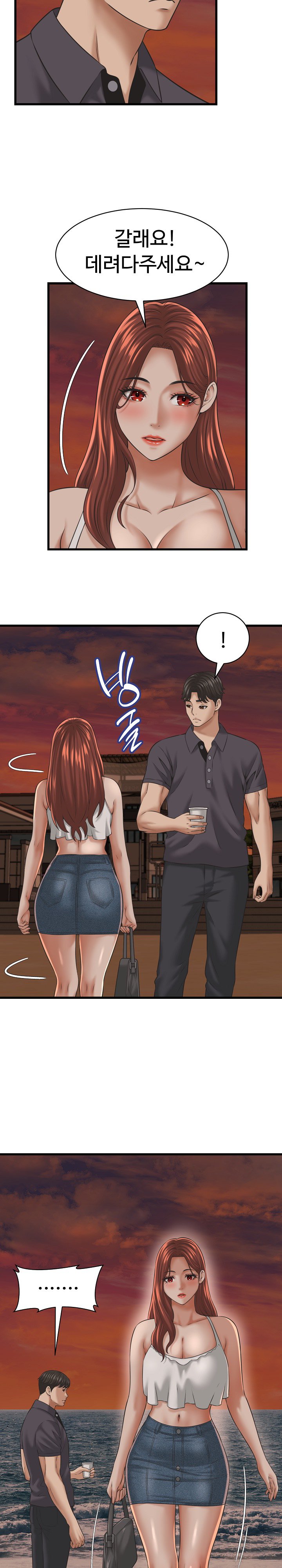ive-come-to-share-a-secret-with-my-friends-wife-raw-chap-55-32