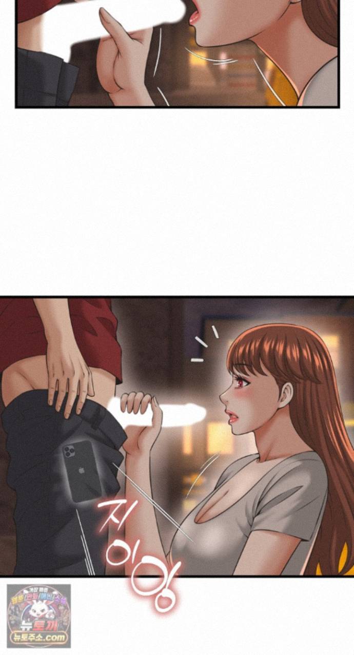 ive-come-to-share-a-secret-with-my-friends-wife-raw-chap-56-13