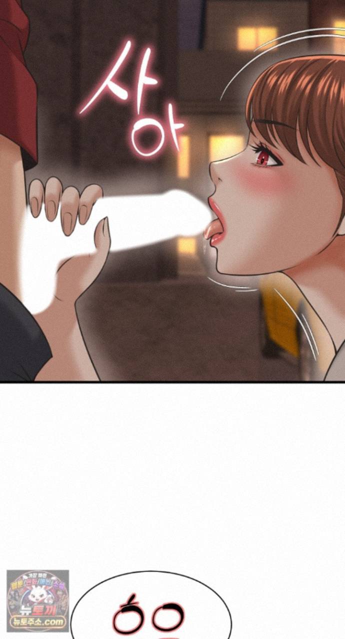 ive-come-to-share-a-secret-with-my-friends-wife-raw-chap-56-17
