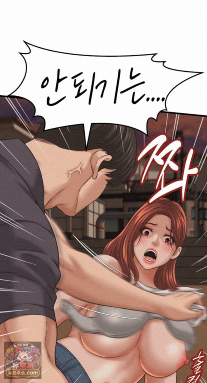 ive-come-to-share-a-secret-with-my-friends-wife-raw-chap-56-52