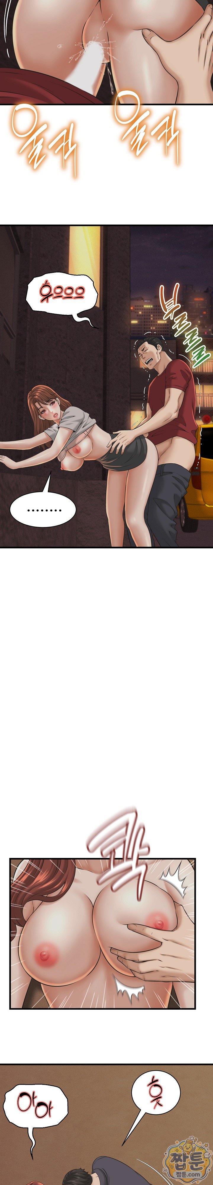 ive-come-to-share-a-secret-with-my-friends-wife-raw-chap-57-2