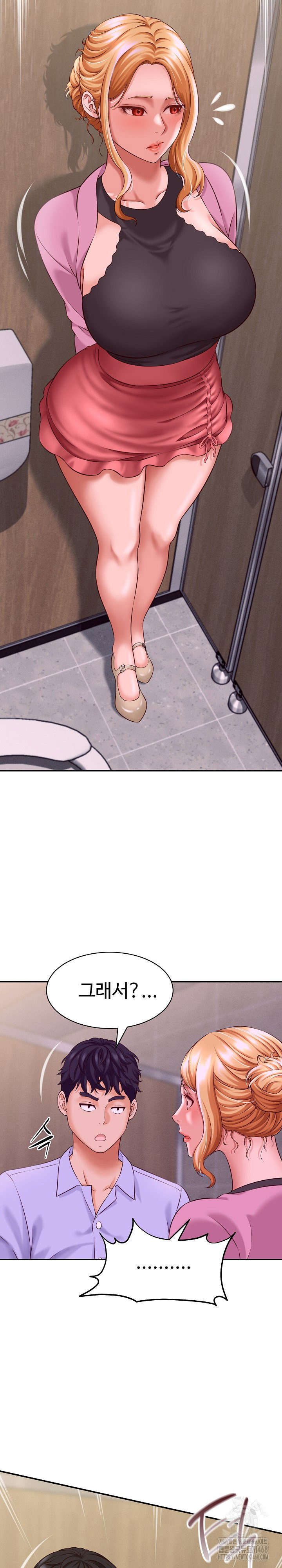 ive-come-to-share-a-secret-with-my-friends-wife-raw-chap-6-9