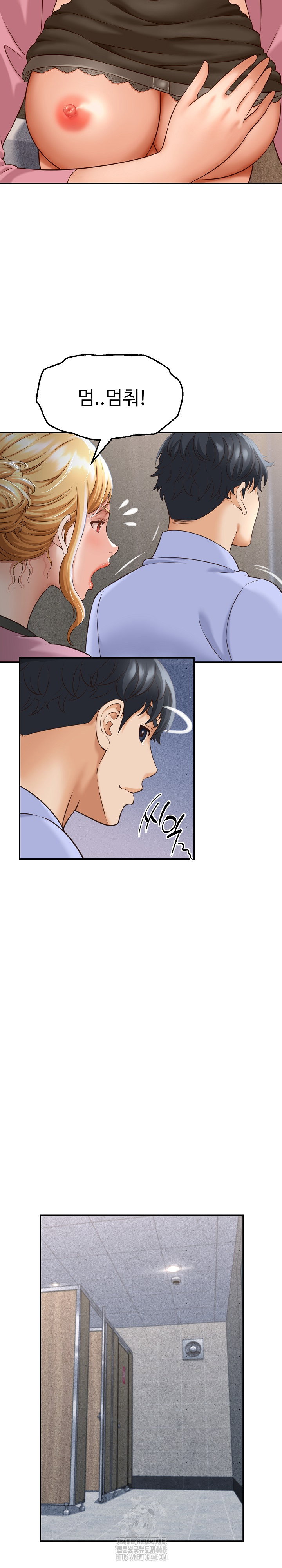 ive-come-to-share-a-secret-with-my-friends-wife-raw-chap-6-19