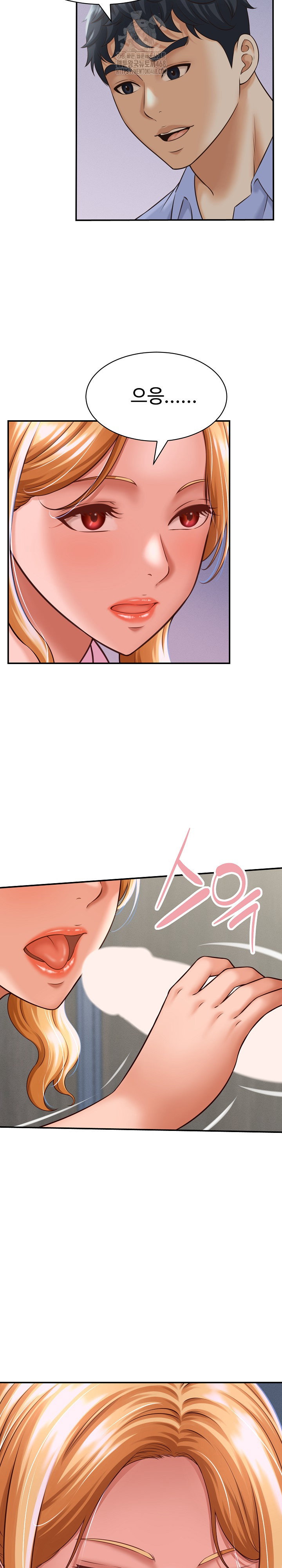 ive-come-to-share-a-secret-with-my-friends-wife-raw-chap-6-26