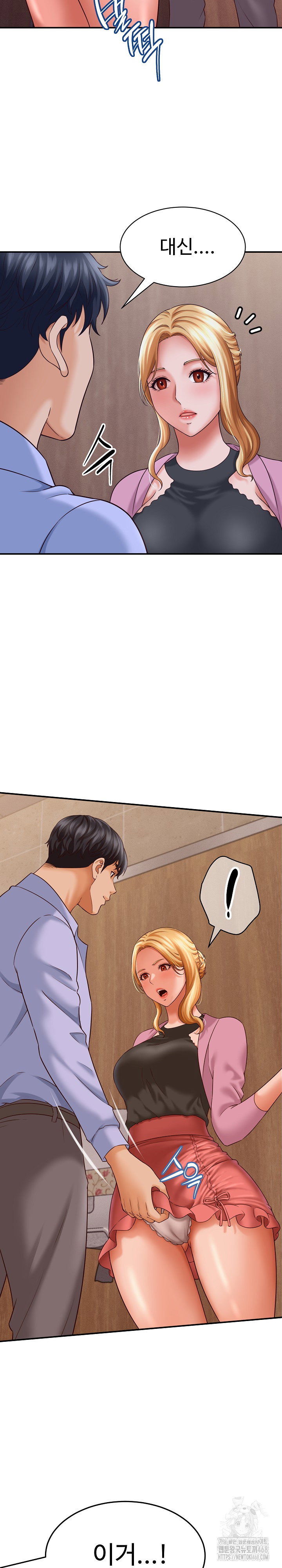 ive-come-to-share-a-secret-with-my-friends-wife-raw-chap-7-12