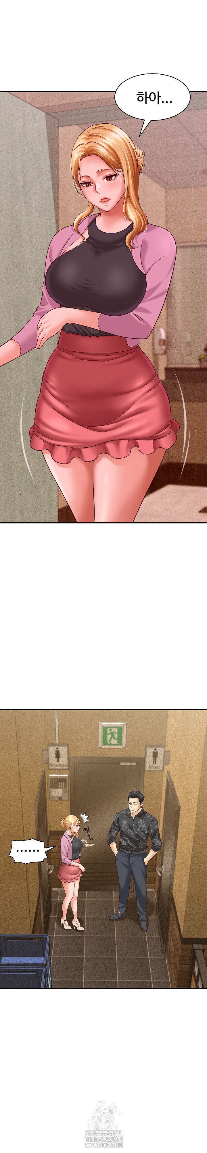 ive-come-to-share-a-secret-with-my-friends-wife-raw-chap-7-20