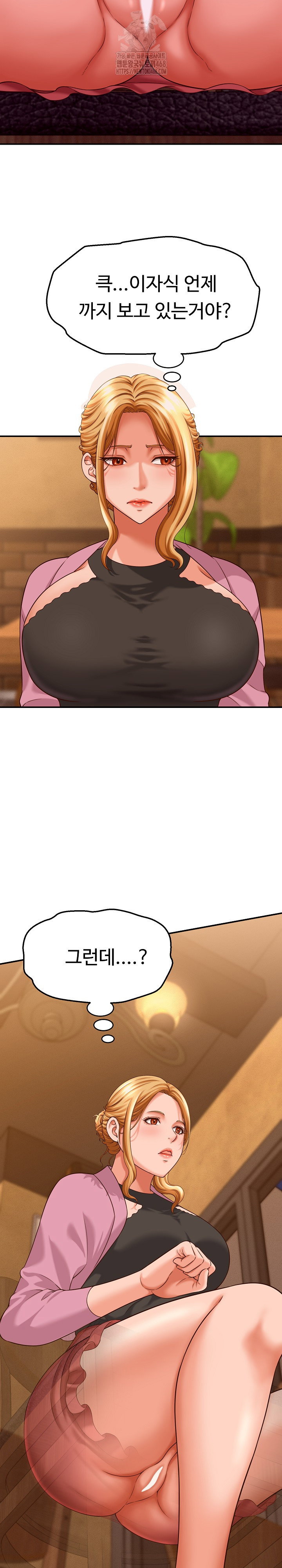 ive-come-to-share-a-secret-with-my-friends-wife-raw-chap-8-9