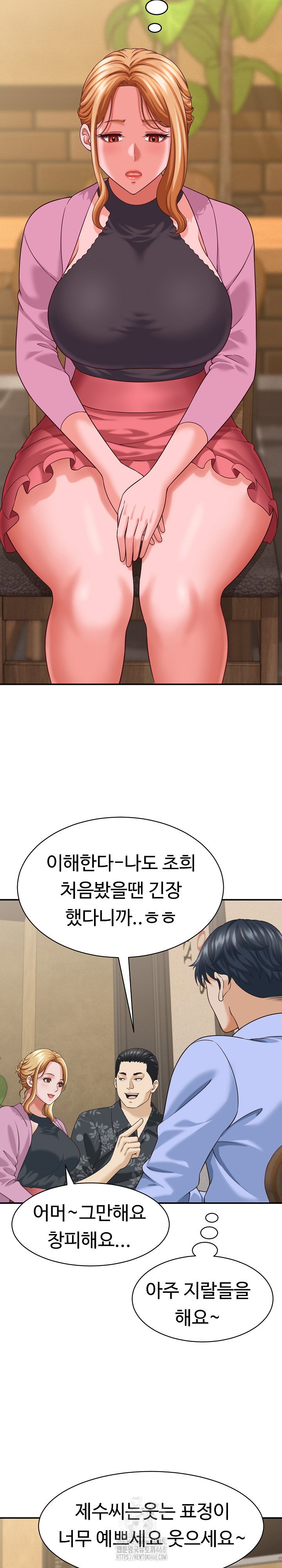ive-come-to-share-a-secret-with-my-friends-wife-raw-chap-8-12